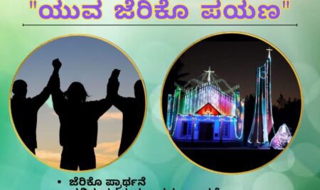 “Youth Jericho Journey” at Our Lady of Perpetual Succour Church, Malur, Thirthahalli